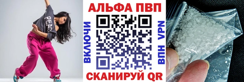 Магазины продажи наркотиков Котово Каннабис Меф Alpha PVP кракен зеркало АМФ Cocaine ГАШ