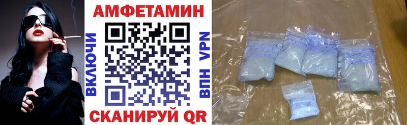 Амфетамин Premium  цена   Котово 