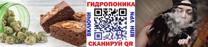 Еда ТГК марихуана  Котово 