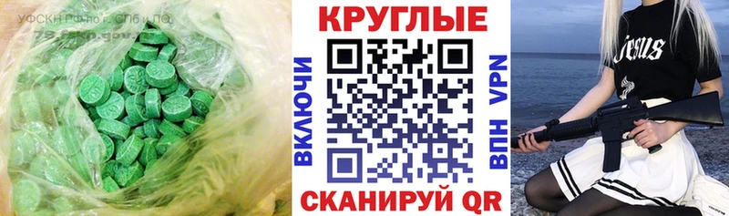 наркошоп  Котово  Ecstasy ешки 