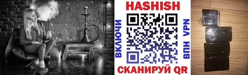 ГАШИШ Ice-O-Lator Котово