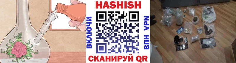 как найти закладки Котово ГАШИШ гашик