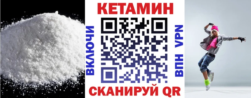 где можно купить наркотик  Котово  Кетамин ketamine 