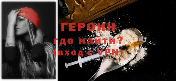 кокаин перу Абдулино