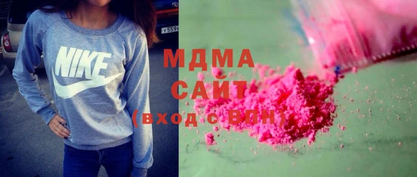 mdma Абинск