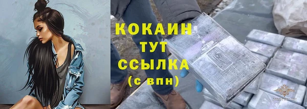 метадон Покровск