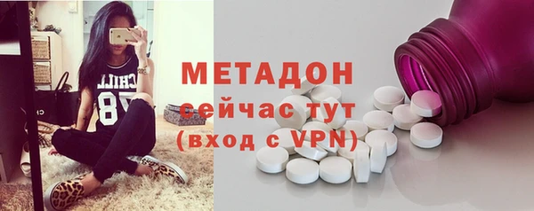 мяу мяу кристалл Алексеевка