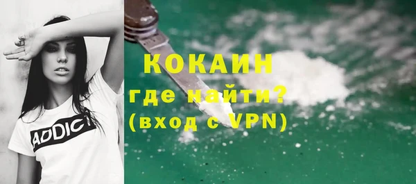 кокаин перу Абдулино