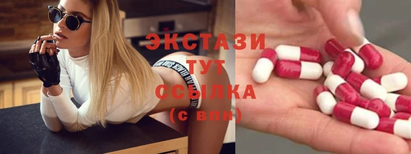 кокаин перу Абдулино