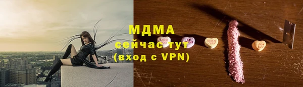 кокаин Абаза