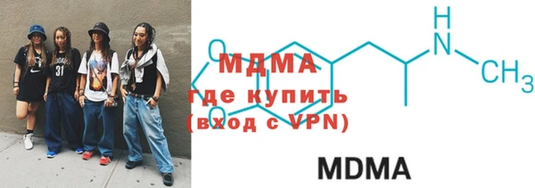 мяу мяу кристалл Алексеевка