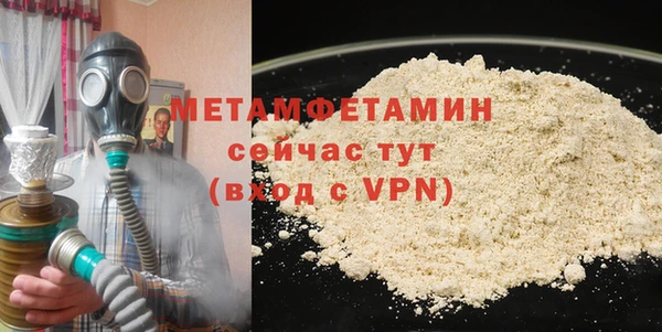 кокаин Абаза