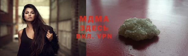 mdma Абинск
