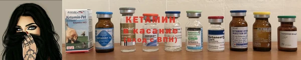 кокаин Покров