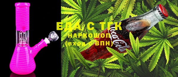 кокаин Абаза