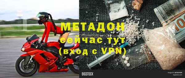 кокаин перу Абдулино