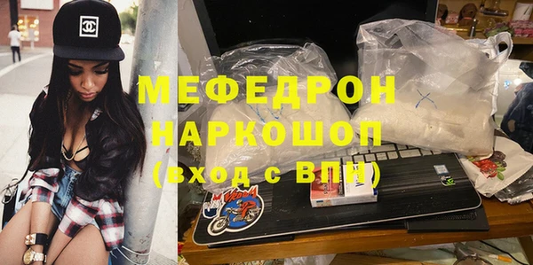 а пвп мука Алексин