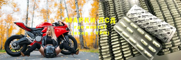 мяу мяу кристалл Алексеевка