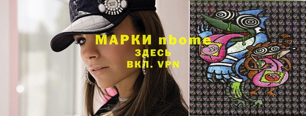 mdma Абинск