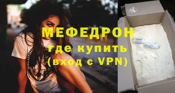 кокаин Абаза