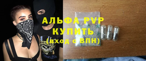 кокаин Абаза