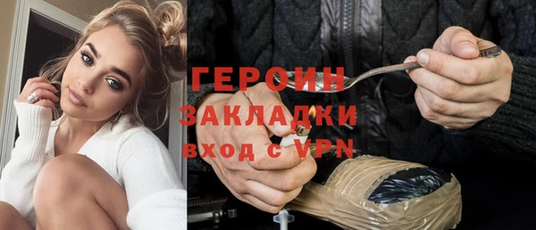кокаин перу Абдулино
