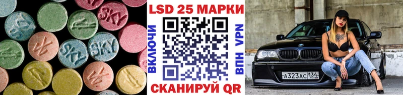 купить наркотики сайты  Котово  Лсд 25 экстази ecstasy 