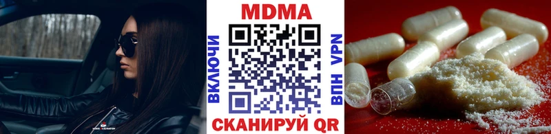 hydra рабочий сайт  Котово  MDMA молли  наркотики 