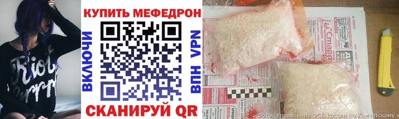 закладка  shop состав  hydra зеркало  МЕФ mephedrone  Котово 