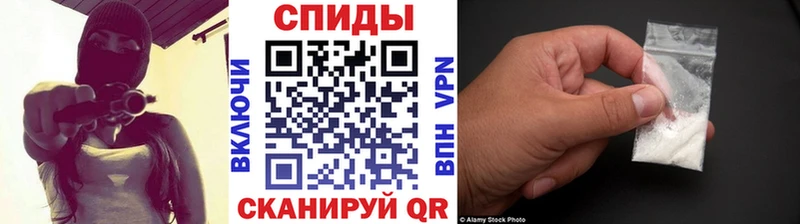 МЕТАМФЕТАМИН Methamphetamine  Котово 