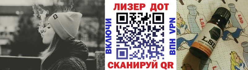 Марки 25I-NBOMe 1500мкг Котово