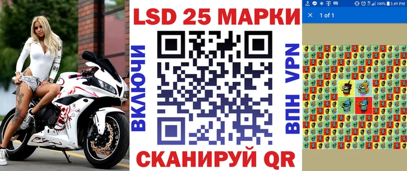 кракен зеркало  Котово  Наркотические марки 1,5мг 