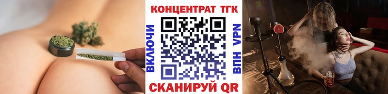 ТГК гашишное масло Котово