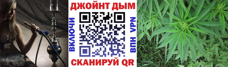Каннабис THC 21% купить Котово